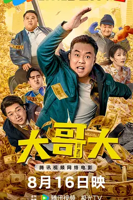 国产人体视频